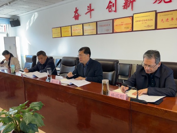 常山集團(tuán)召開資產(chǎn)管理工作推進(jìn)會