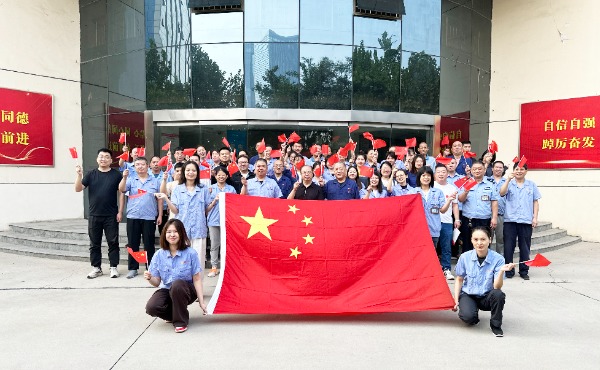 常山集團(tuán)所屬經(jīng)編實(shí)業(yè)公司開展“我與國旗合個影 滿含深情送祝?！敝黝}活動