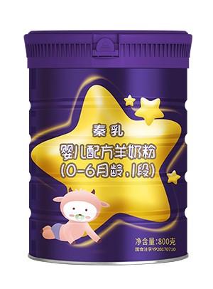 秦乳嬰兒配方羊奶粉（0-6月齡，1段）