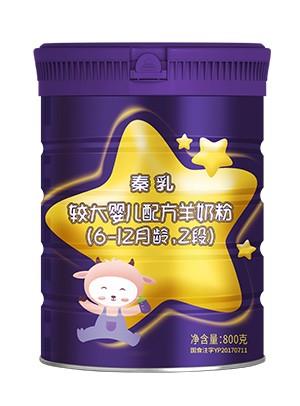 秦乳較大嬰兒配方羊奶粉（6-12月齡，2段）